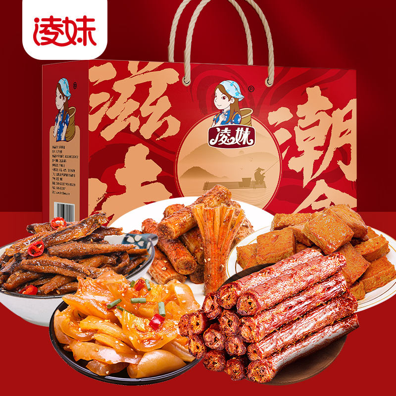 爆款零食禮盒來啦！ “年貨季”凌妹潮盒助力經銷商搶占年貨禮品市場！